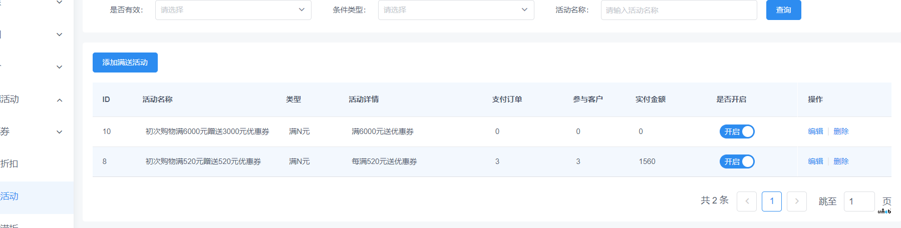 PRO多門店滿送活動BUG，請?zhí)幚恚?>
                                            </div>
                    <!-- 附件列表 -->
                                    </div>
                <div v-else>
                    <div   id=