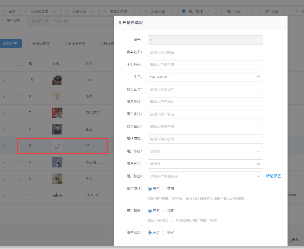 分銷有bug?
