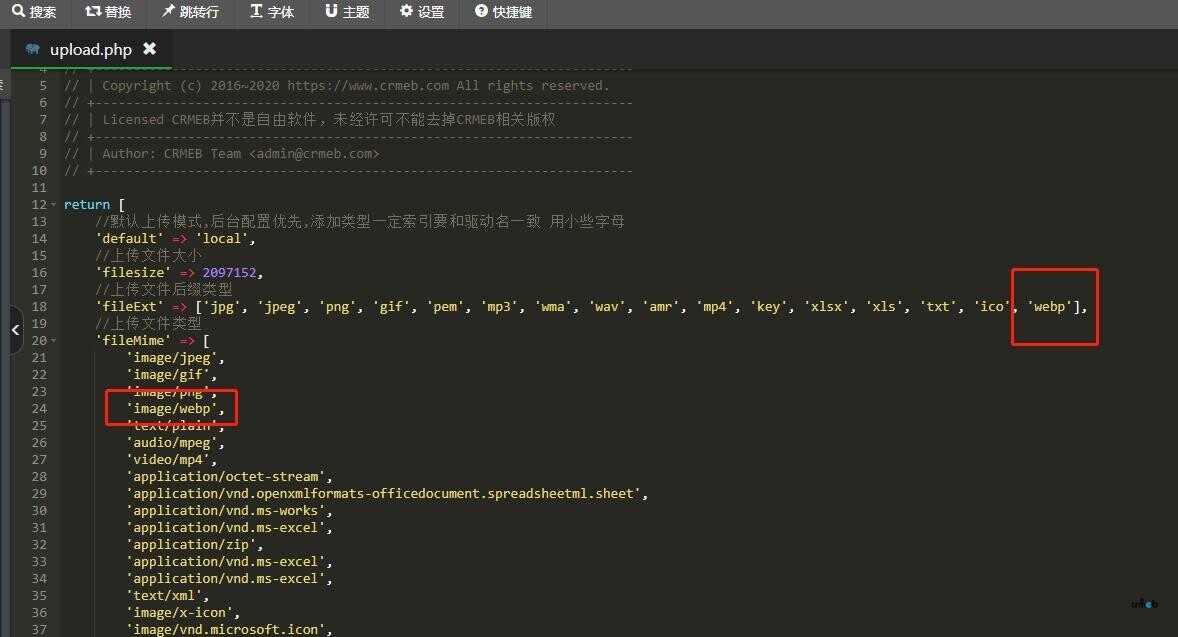 【素材上傳問(wèn)題】如何支持上傳webp格式文件?