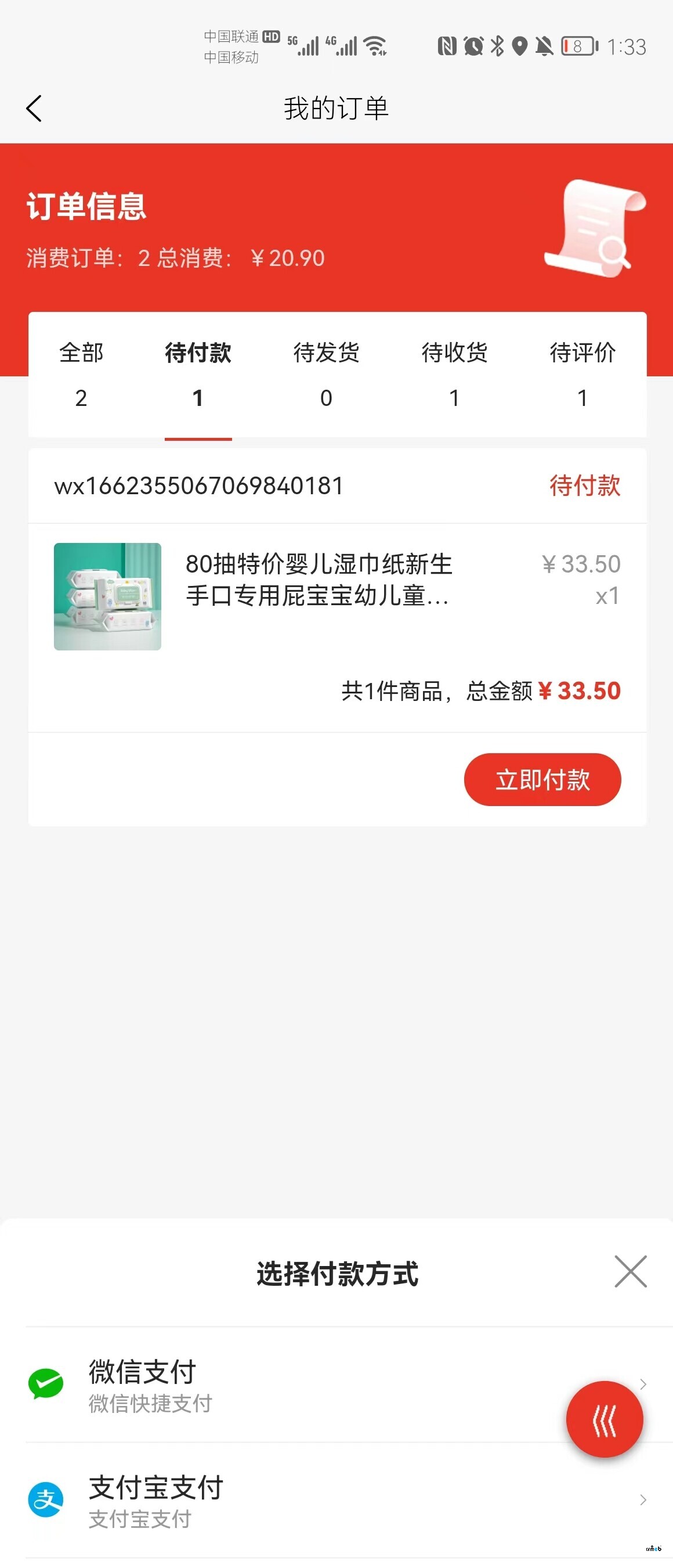 多商戶系統(tǒng)進(jìn)行支付寶支付的問題