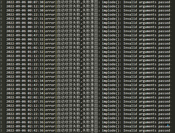 4.5自動(dòng)收貨失敗,失敗原因：implode(): Invalid arguments passed 2022-09-07 14:19:09|error|