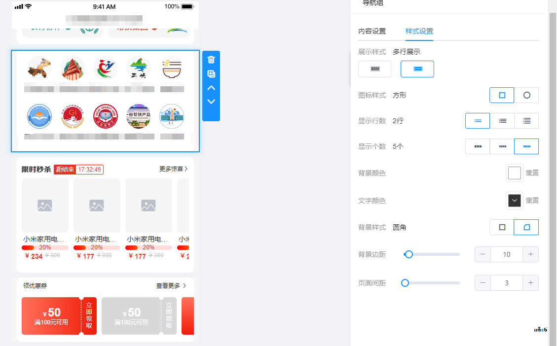 導航組無指示器功能
