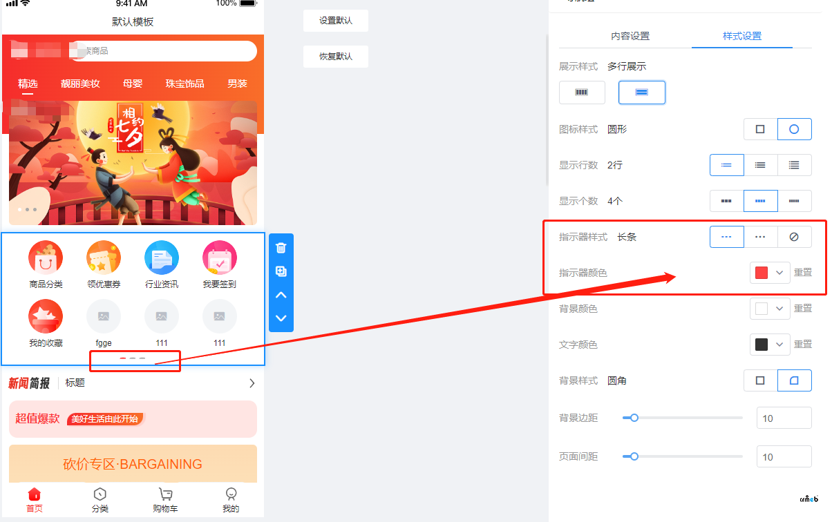 導航組無指示器功能