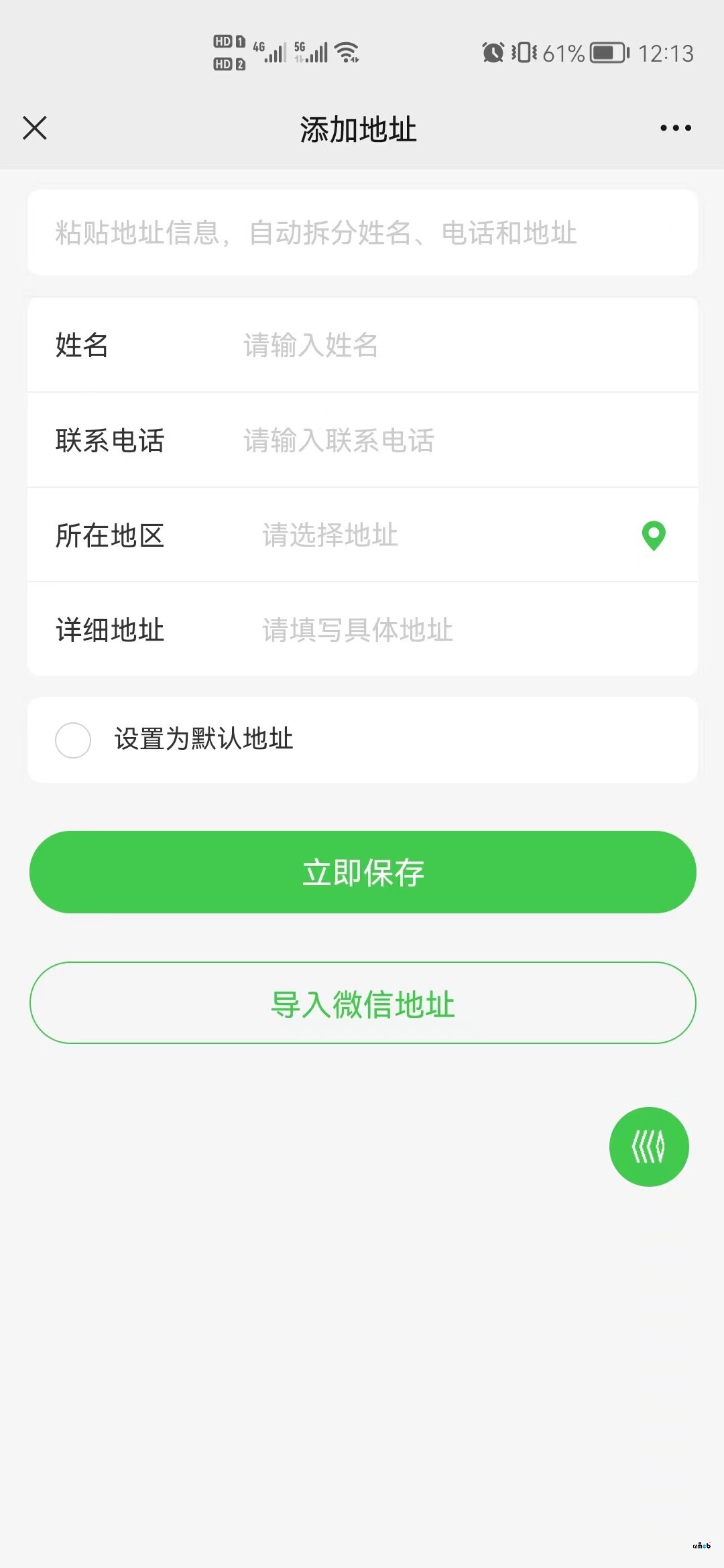 2.30遇到的問題