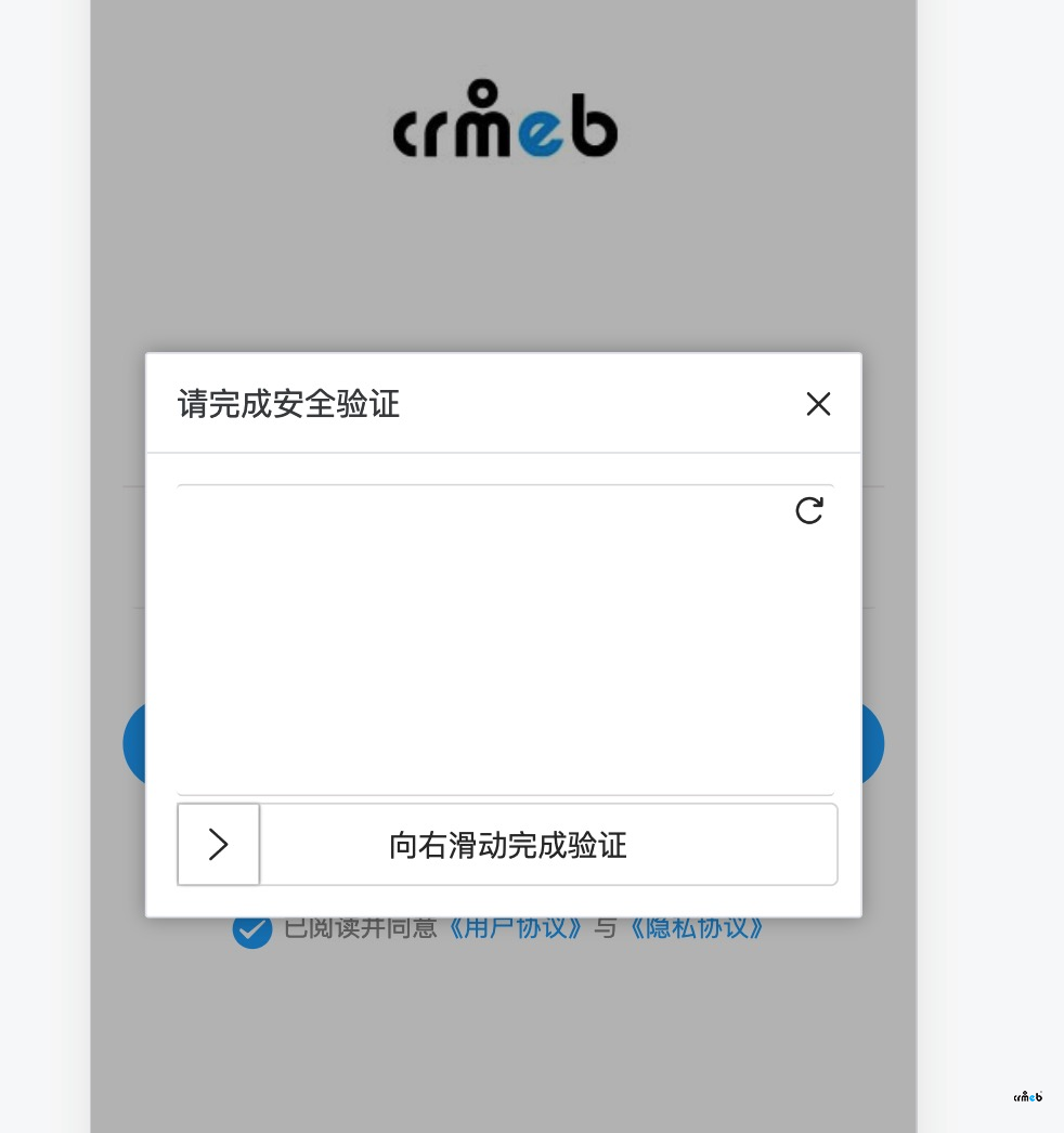 滑動驗證不顯示