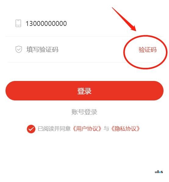 H5界面用戶登陸滑動驗證的bug