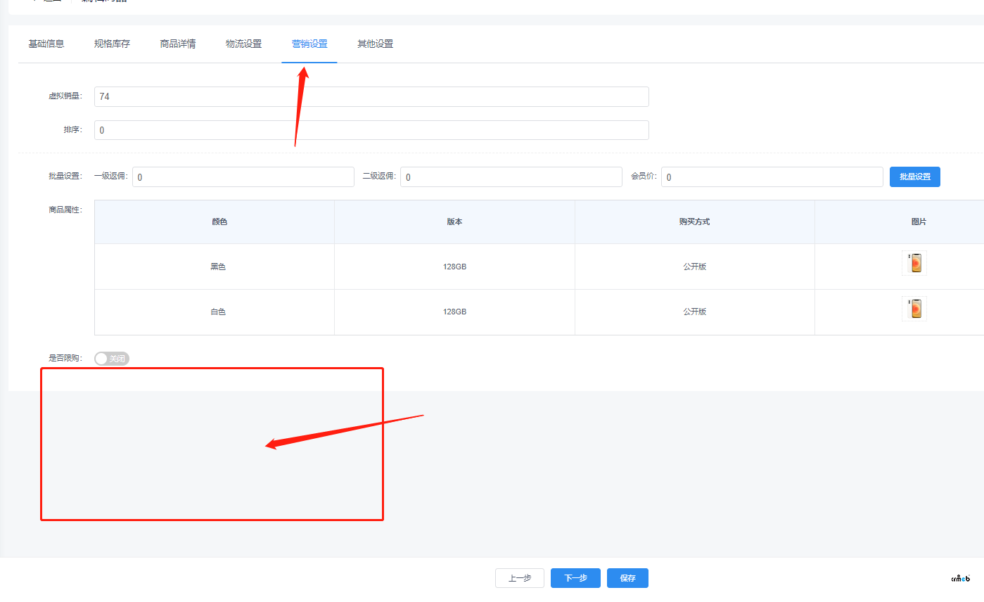 PRO2.3供應(yīng)商問(wèn)題反饋