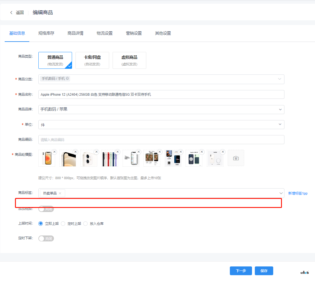 PRO2.3供應(yīng)商問(wèn)題反饋