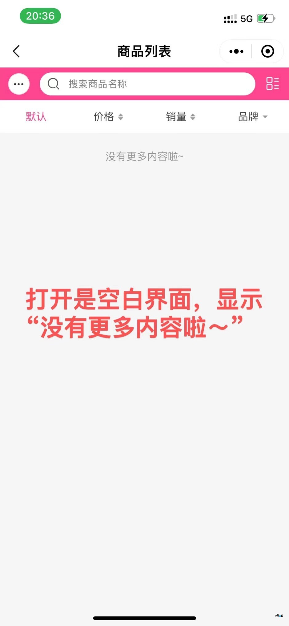 關(guān)于PRO2.2的活動魔方模塊顯示優(yōu)化建議