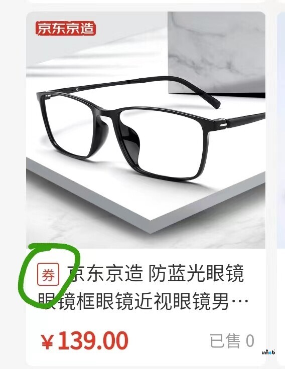V4.5標(biāo)準(zhǔn)版九宮格抽獎問題和優(yōu)惠券問題