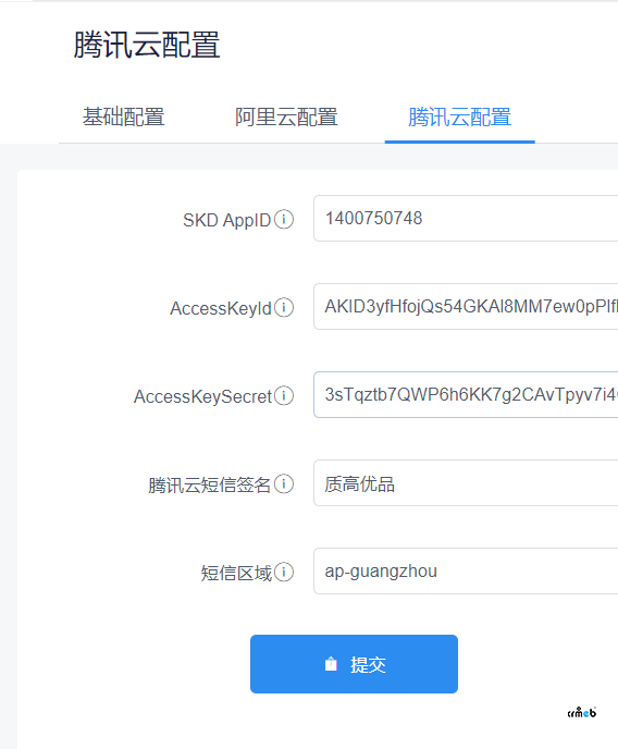 標(biāo)準(zhǔn)版商城填自己短信不能使用呢