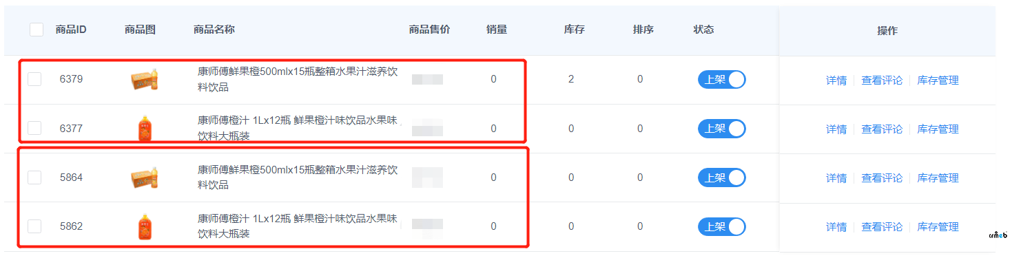 pro2.3問題匯總