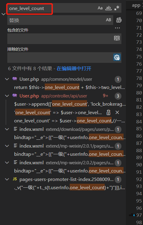 $this->request->userInfo(),獲取用戶信息時(shí)