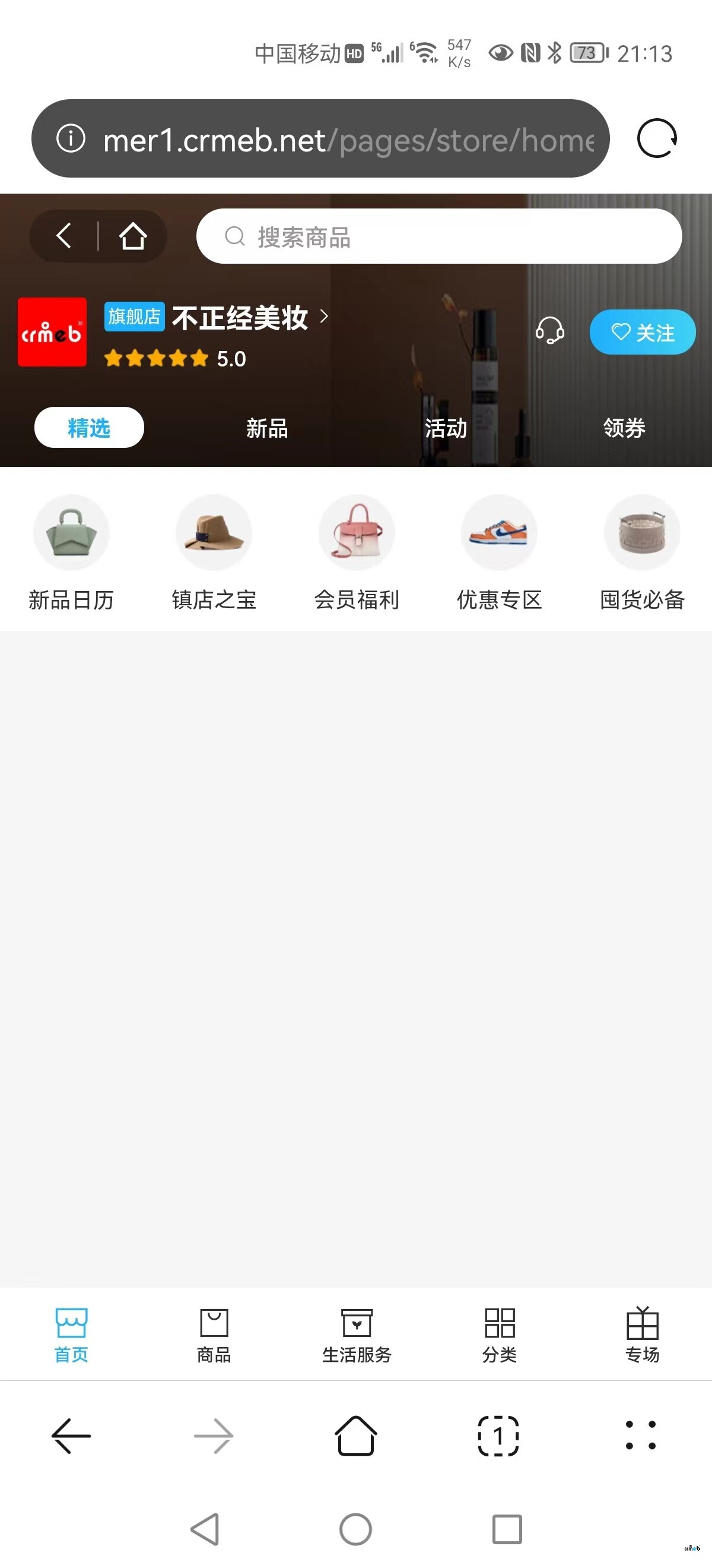 多商2.0.3重大BUG反饋！?。?>
                                            </div>
                    <!-- 附件列表 -->
                                    </div>
                <div v-else>
                    <div   id=