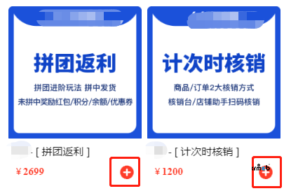 需要增加一個快捷加入購物車按鈕