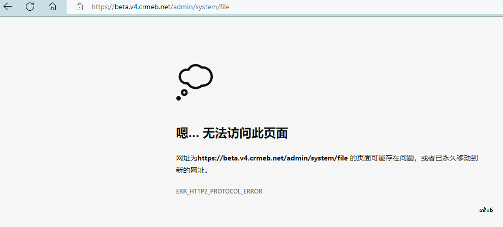 發(fā)現(xiàn)一個嚴重的問題，附件上傳圖片會導致服務(wù)器宕機