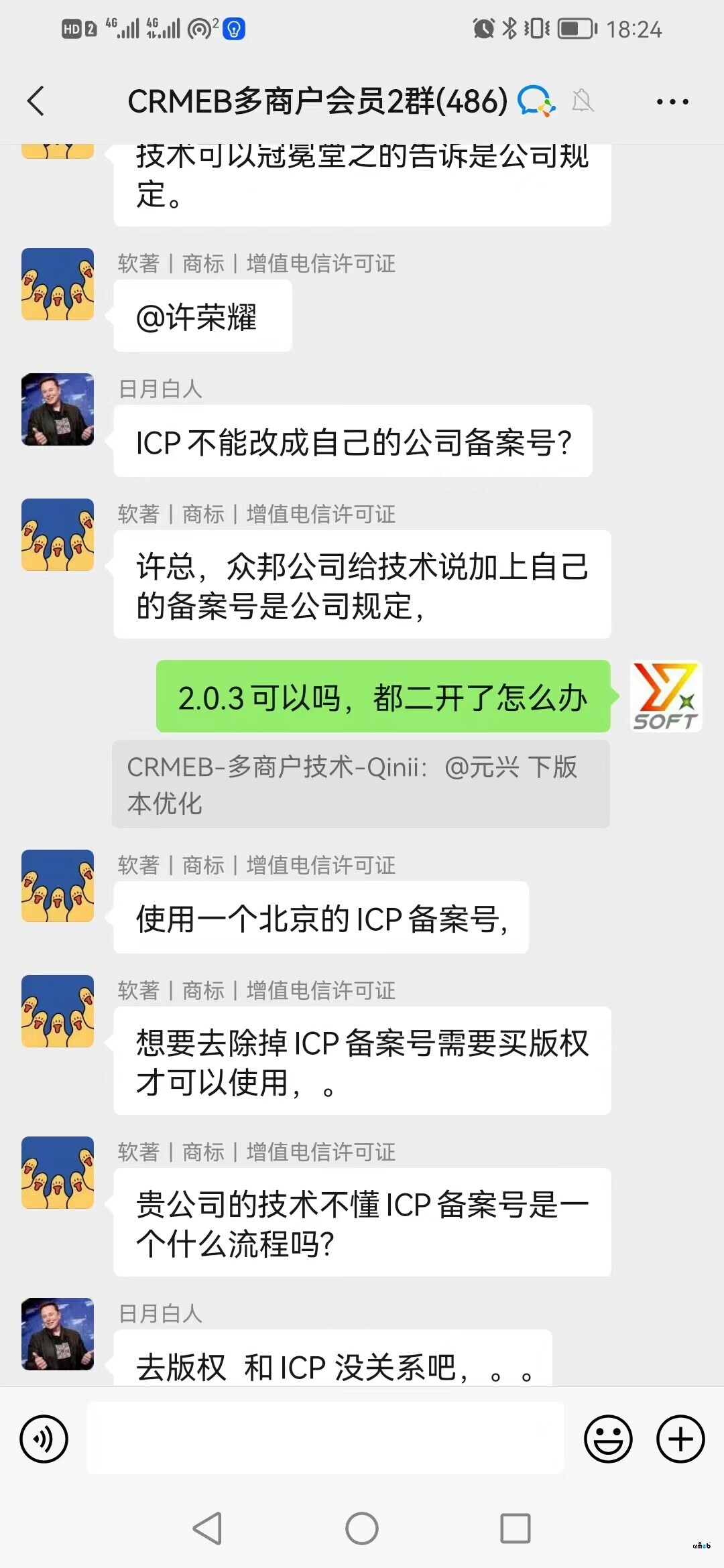 v2.0.2小程序首頁的商品列表顯示數(shù)量受限